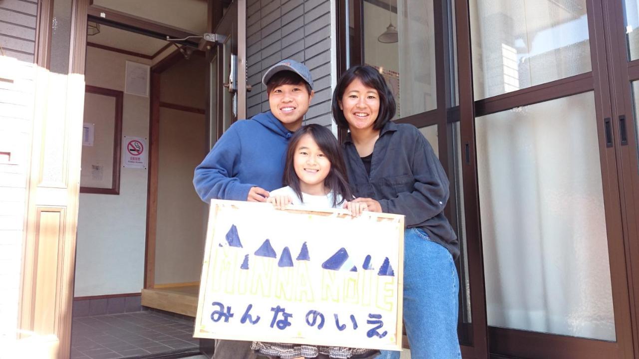 Guest House Minna No Ie Achi Eksteriør bilde