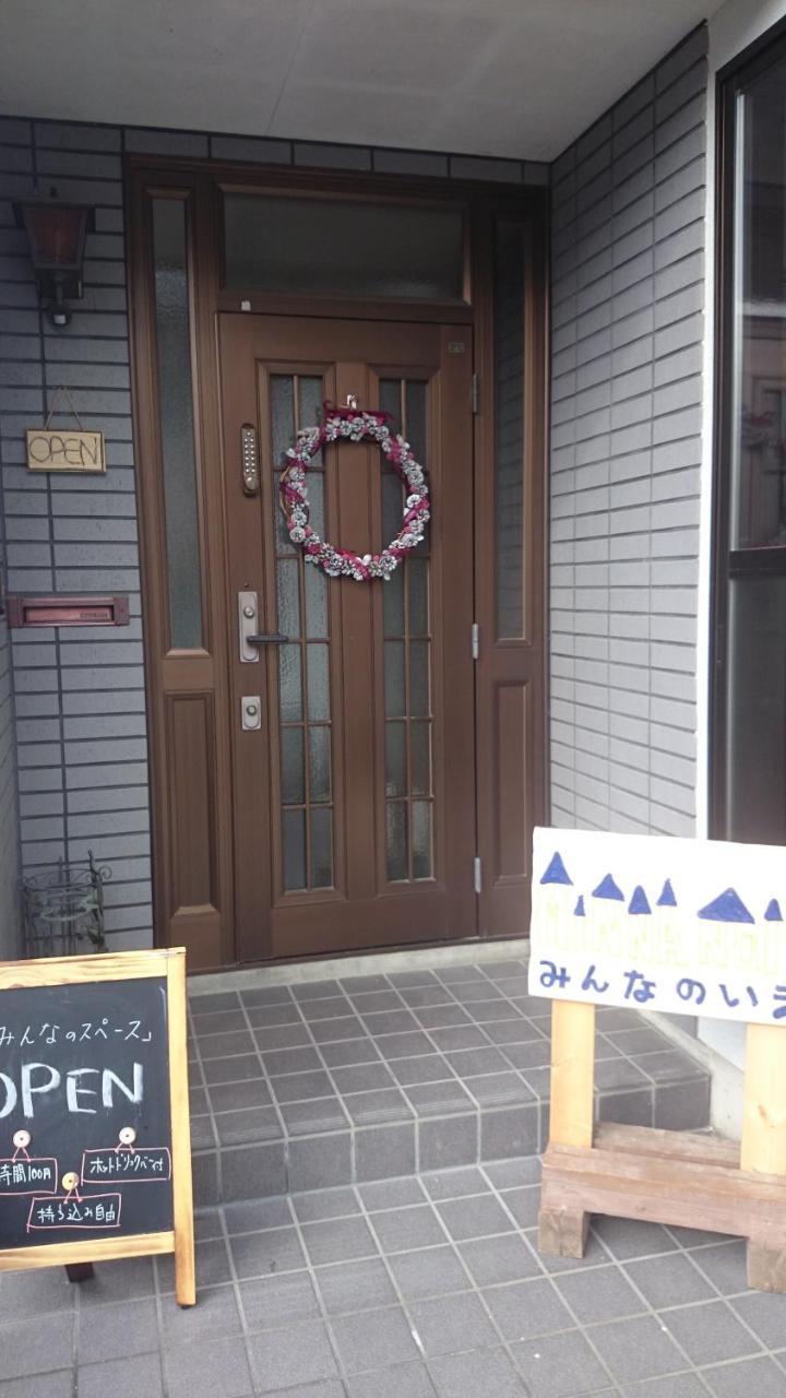 Guest House Minna No Ie Achi Eksteriør bilde