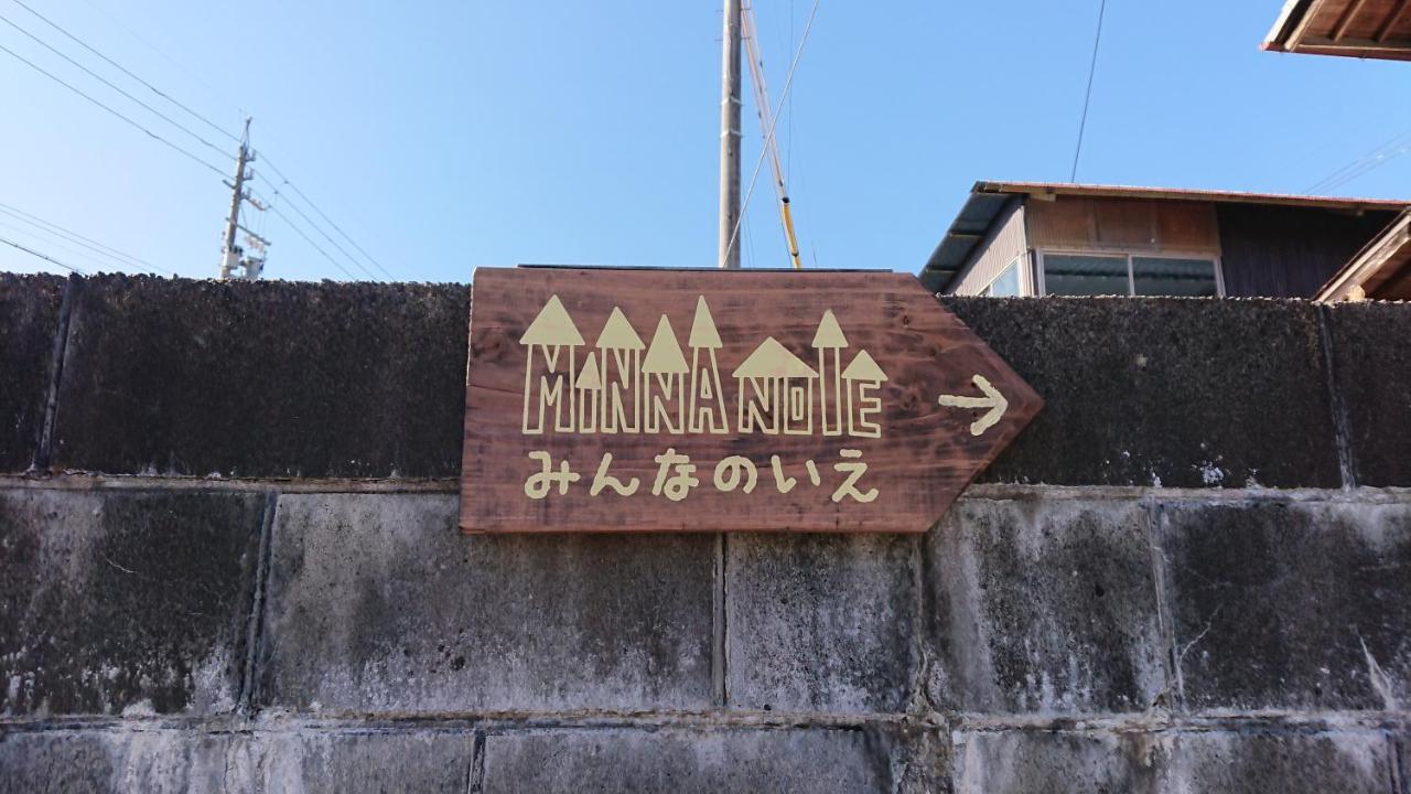 Guest House Minna No Ie Achi Eksteriør bilde